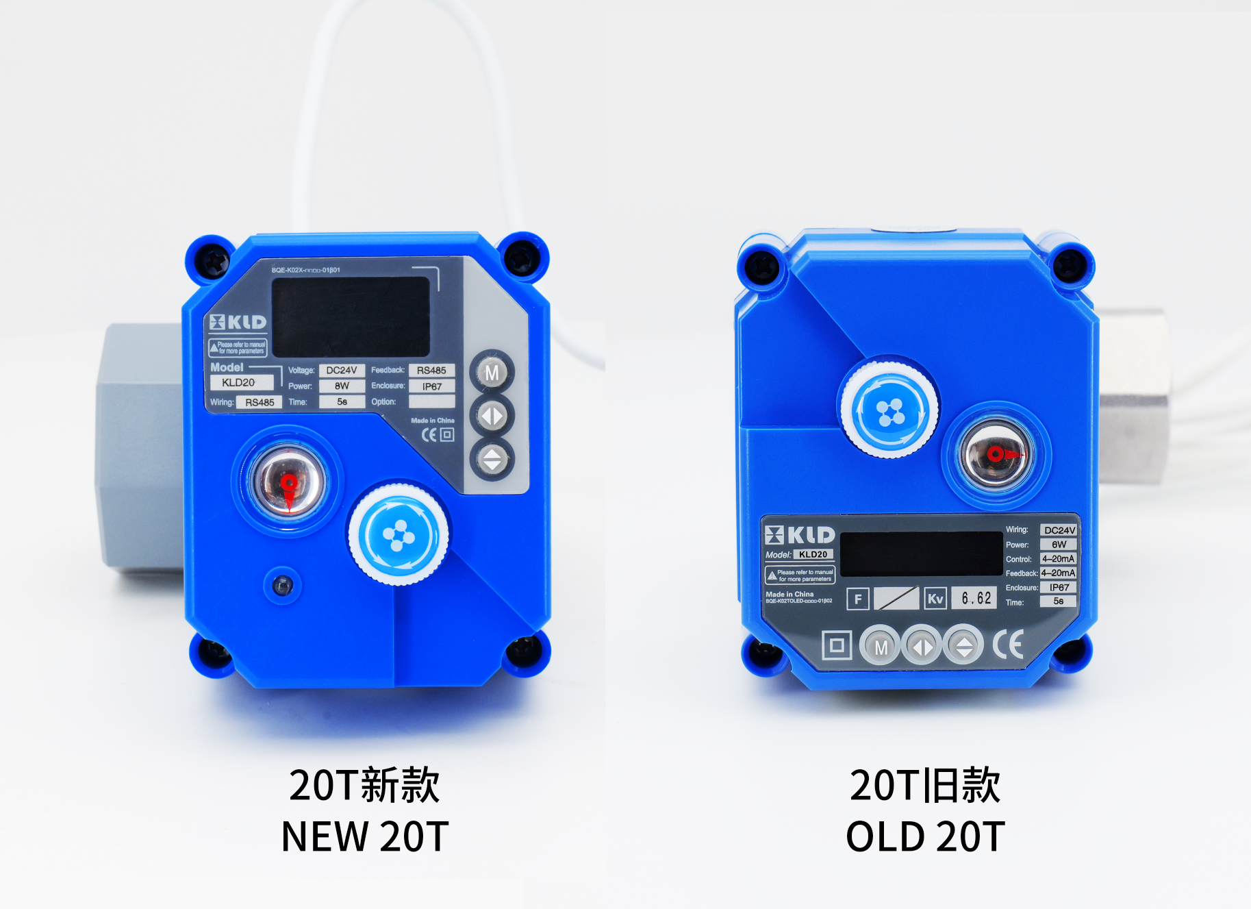 новый 20т/старый 20т