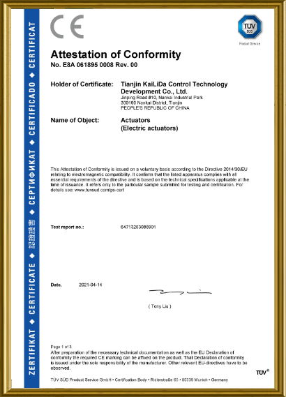 Сертификат электропривода 4