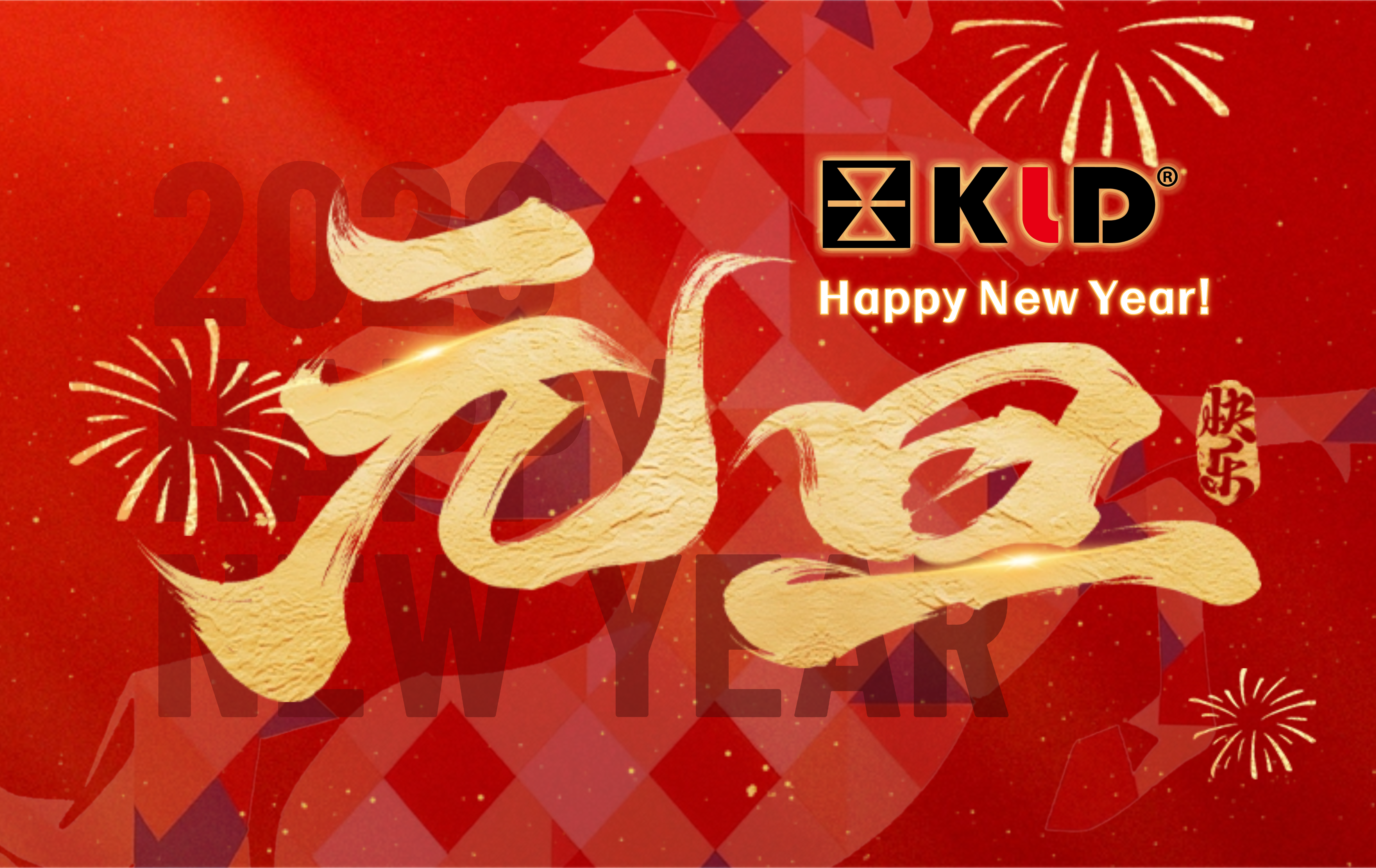 Подарки на Новый год 2026: планы на праздник подтверждены, и запуск серии KLD30S!