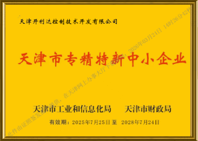 Специализированный, сложный, уникальный и новый сертификат для малого и среднего бизнеса