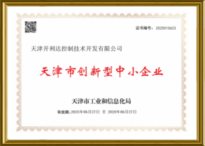 Инновационный сертификат МСП