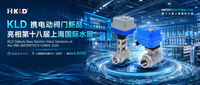 //imrorwxhkqlrll5q-static.micyjz.com/cloud/poBpoKnolkSRqlqkipqrjp/KLD-xiediandongfamenxinpinliangxiangdishibajieshanghaiguojishuizhan.png